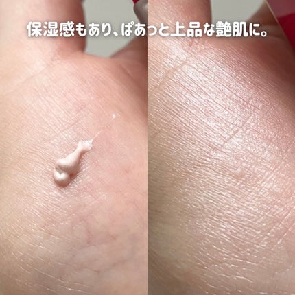 Vライター/ヴァレンティノ ビューティ/化粧下地を使ったクチコミ(3枚目)