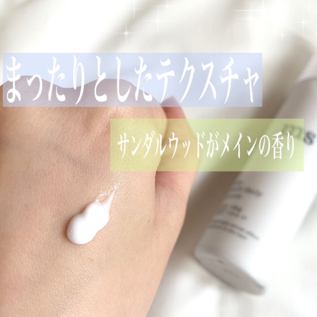 uka マルチデイリーセラム/uka/ヘアミルクを使ったクチコミ（2枚目）