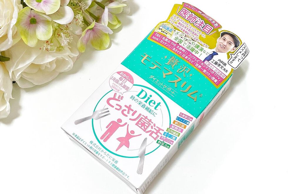 モテマスリム/モテマスリム/ボディサプリメントを使ったクチコミ（1枚目）