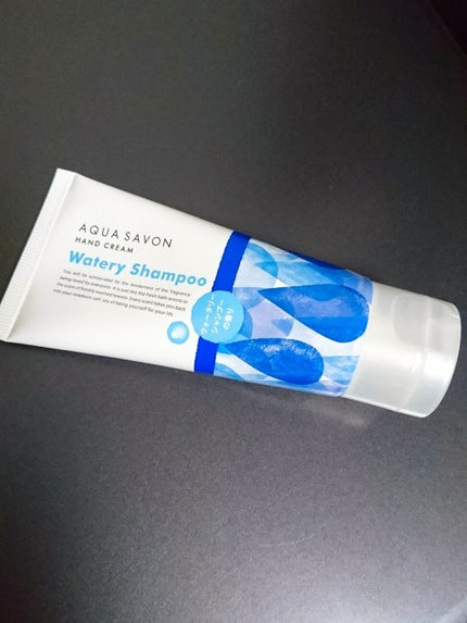 アクアシャボン ハンドクリーム  ウォータリーシャンプーの香りのクチコミ「今回は私の愛用ハンドクリームを紹介します!!
アクアシャボンのウォータリーシャンプーの香り.....」(1枚目)