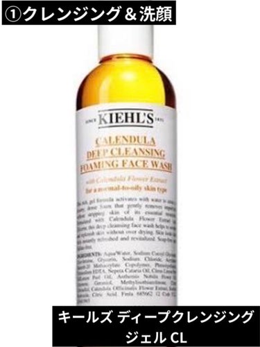 キールズ ウォータークリームCL/Kiehl's/フェイスクリームを使ったクチコミ（2枚目）