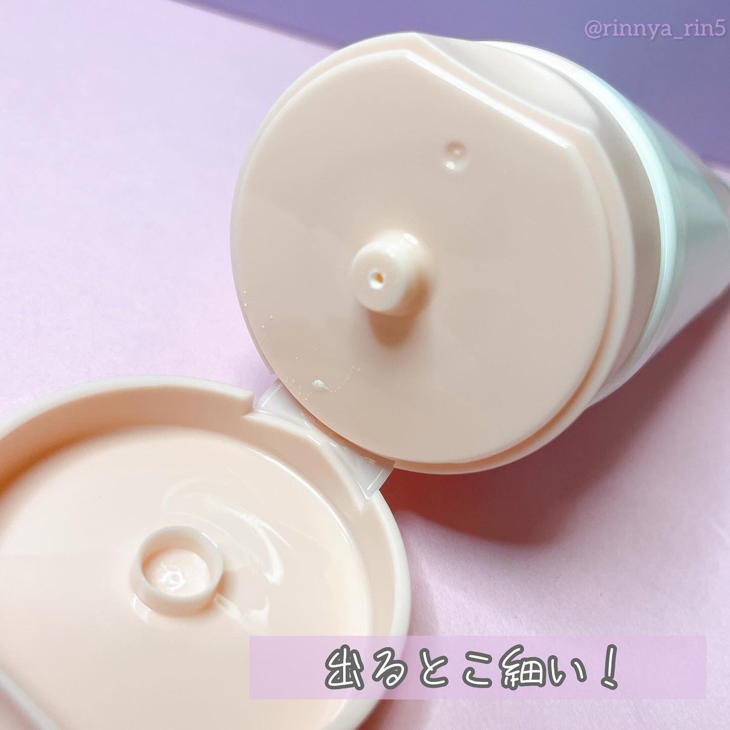GLOW WHITENING TONE-UP FACE & BODY CREAM/Dr.Viuum/フェイスクリームを使ったクチコミ(4枚目)
