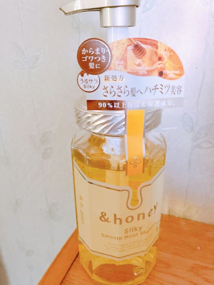 シルキー スムースモイスチャー シャンプー 1.0/ヘアトリートメント 2.0/&honey/市販シャンプーを使ったクチコミ(4枚目)