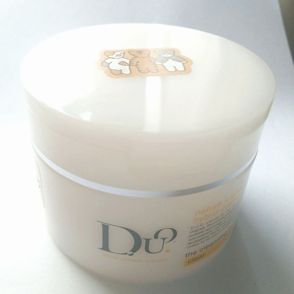 デュオ ザ クレンジングバーム クリア/DUO/クレンジングバームを使ったクチコミ（1枚目）