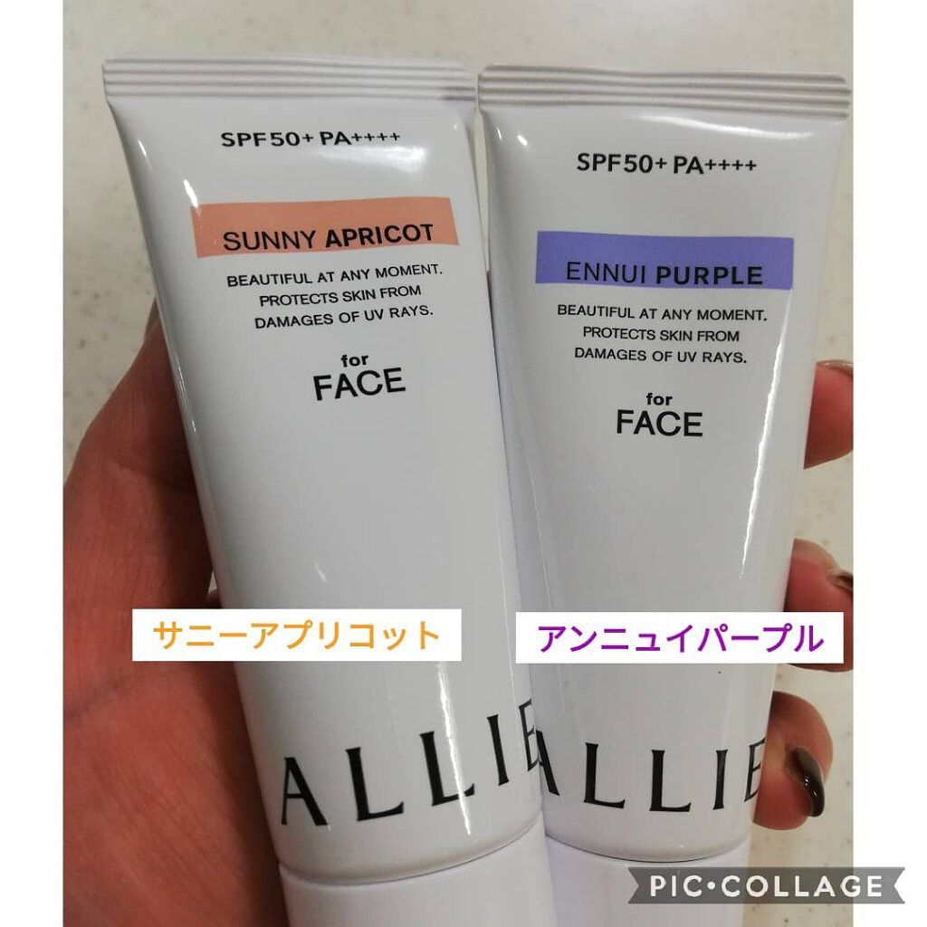 アリィー クロノビューティ カラーチューニングUV/アリィー/日焼け止めクリームを使ったクチコミ（2枚目）