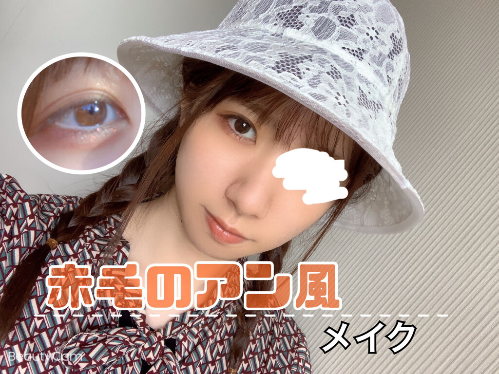 大英博物館 エジプトシリーズ アイシャドウパレット/ZEESEA/アイシャドウパレットを使ったクチコミ（1枚目）