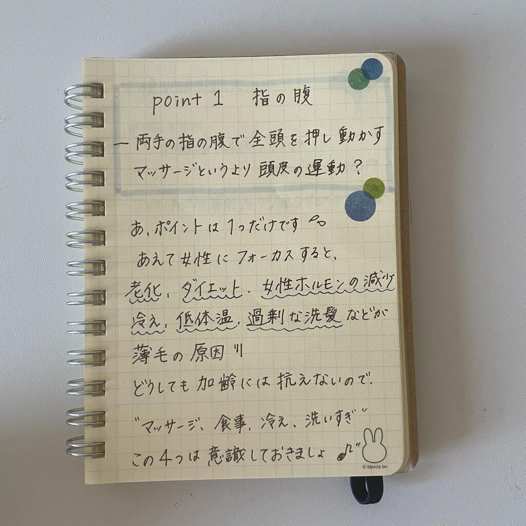 R&Aヘアマスク/john masters organics/ヘアマスク・ヘアパックを使ったクチコミ（3枚目）