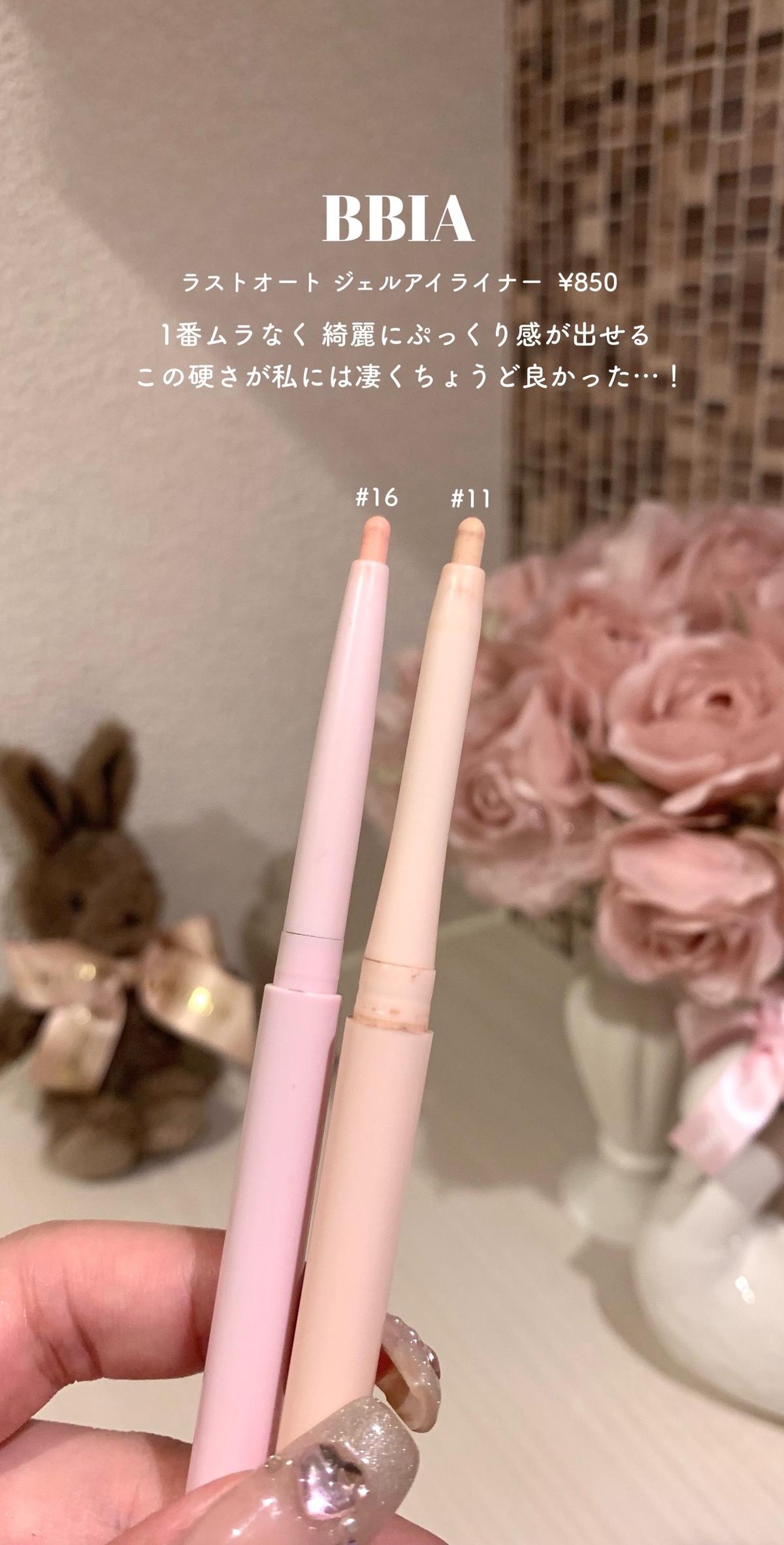 オール テイク ムード パレット(24AD) 【旧】13 FALL IN ACORN/PERIPERA/アイシャドウパレットを使ったクチコミ（3枚目）