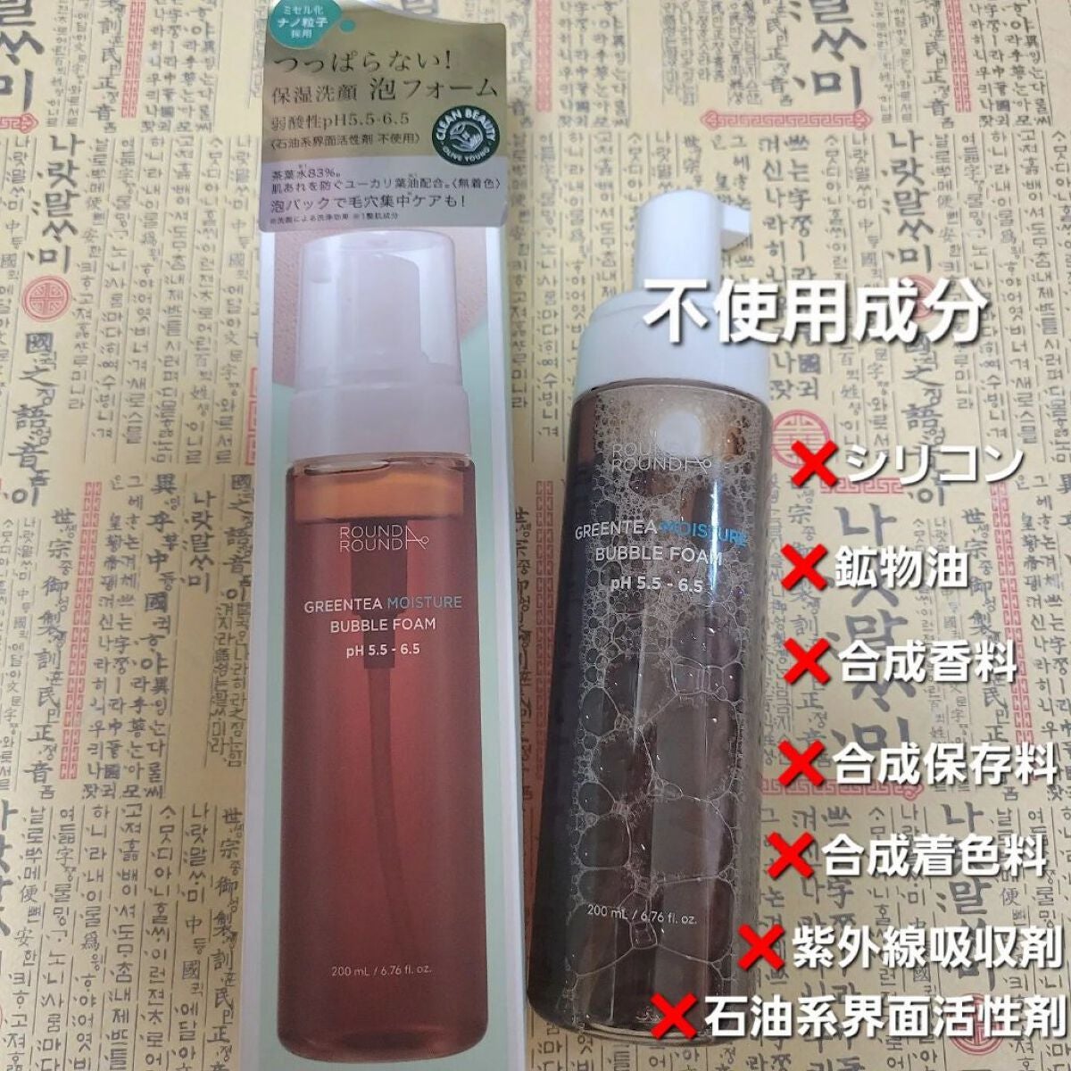 イーさん。 on LIPS 「🇰🇷💆🇰🇷💆🇰🇷💆🇰🇷💆🇰🇷💆 🇰🇷ROUNDA'ROUND🇰..」(3枚目)