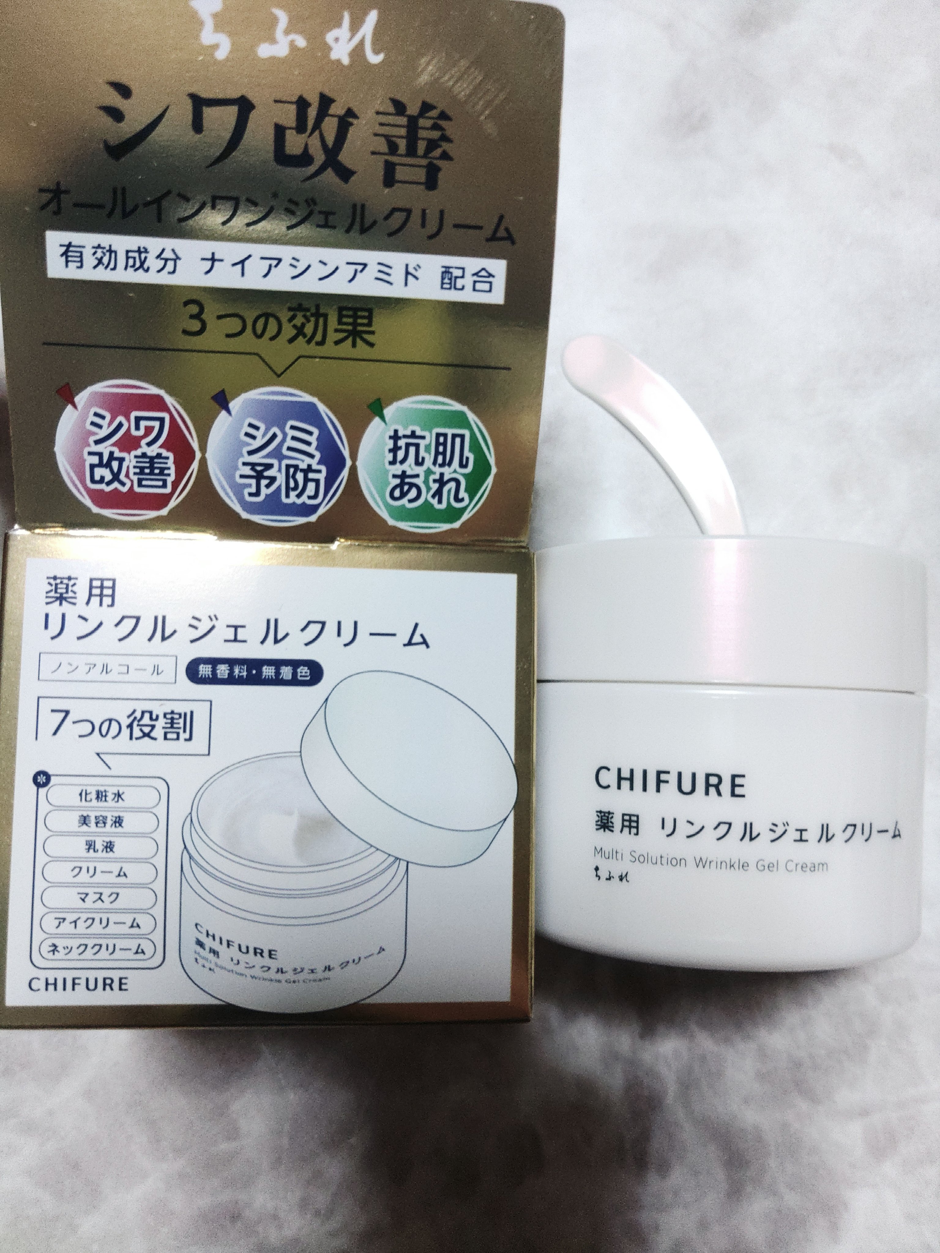 薬用 リンクルジェルクリーム/ちふれ/オールインワン化粧品を使ったクチコミ（1枚目）