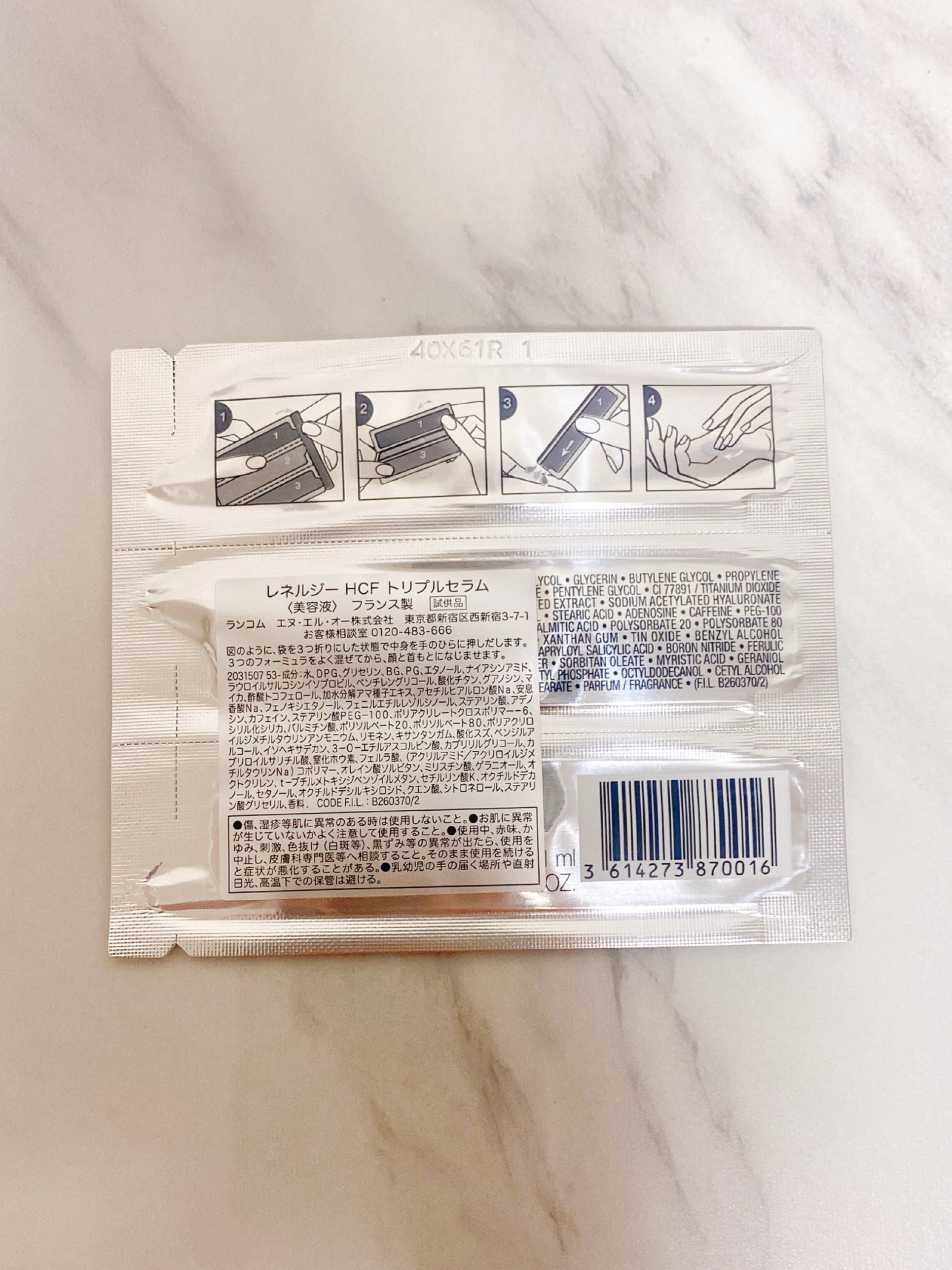 レネルジー HCF トリプルセラム/LANCOME/美容液を使ったクチコミ（2枚目）