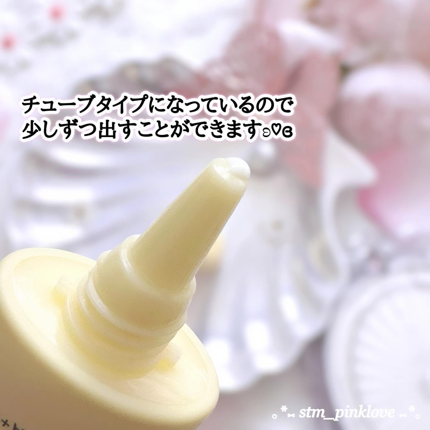 モイストC UVプライマー エッセンス/リッツ/化粧下地を使ったクチコミ(3枚目)