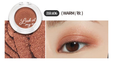 ディアマイ エナメルアイズ/ETUDE/ジェル・クリームアイシャドウを使ったクチコミ(5枚目)