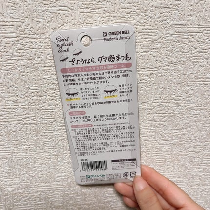 を使ったクチコミ(3枚目)