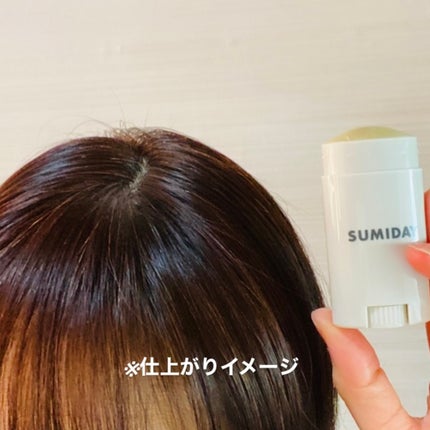 スミデー ヘアバーム/SUMIDAY/ヘアバームを使ったクチコミ(5枚目)