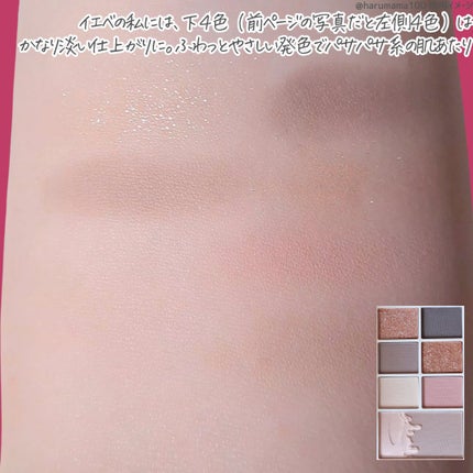 セブンカラーアイシャドウパレット/xixi/アイシャドウパレットを使ったクチコミ(4枚目)