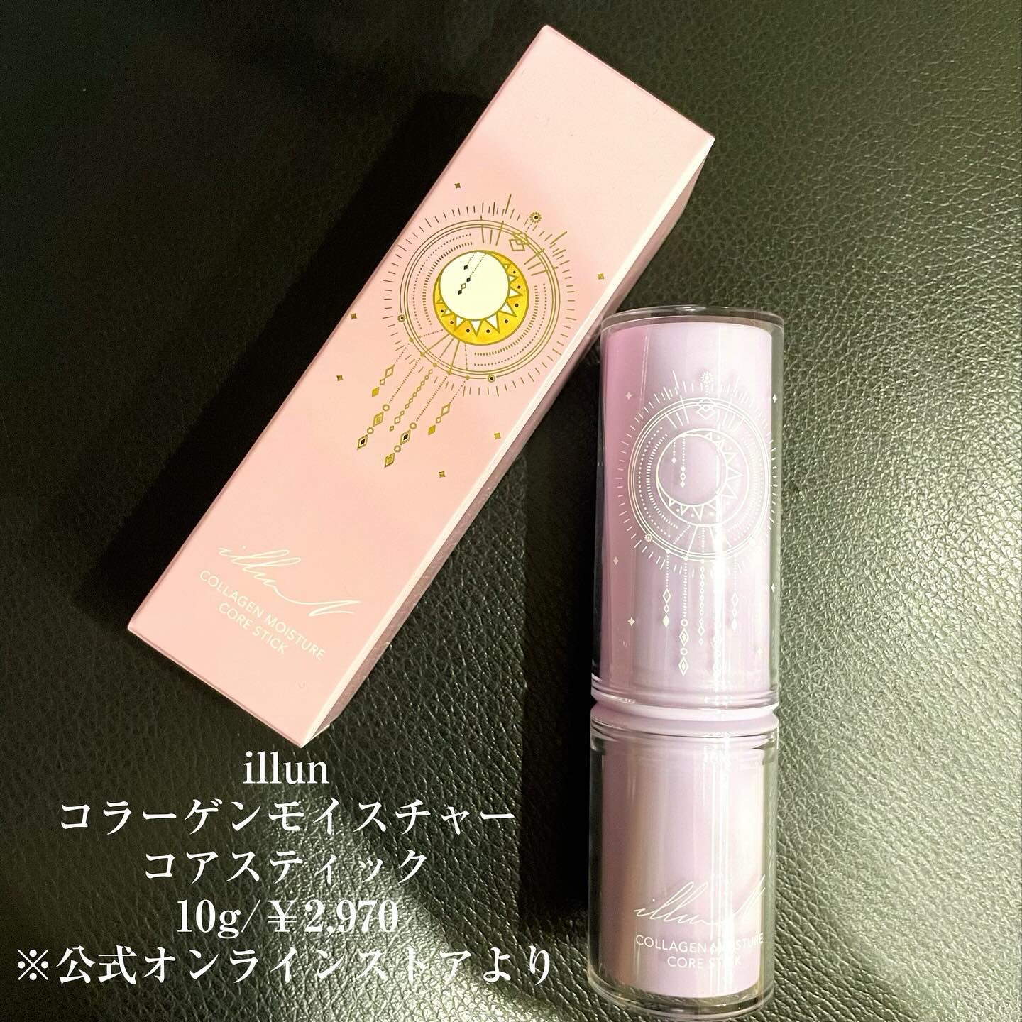 イリュン　メイクボックス 極美品】イリュン メイクボックス 辻希美 - メルカリ