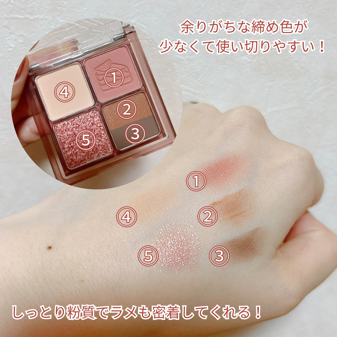 ペリペラ インク ポケット シャドウ パレット/PERIPERA/アイシャドウパレットを使ったクチコミ（3枚目）