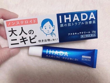 りーちゃん on LIPS 「🍒🍒🍒大人ニキビ気になるよね…🥺わたしはもともと尋常性ざ瘡..」（1枚目）