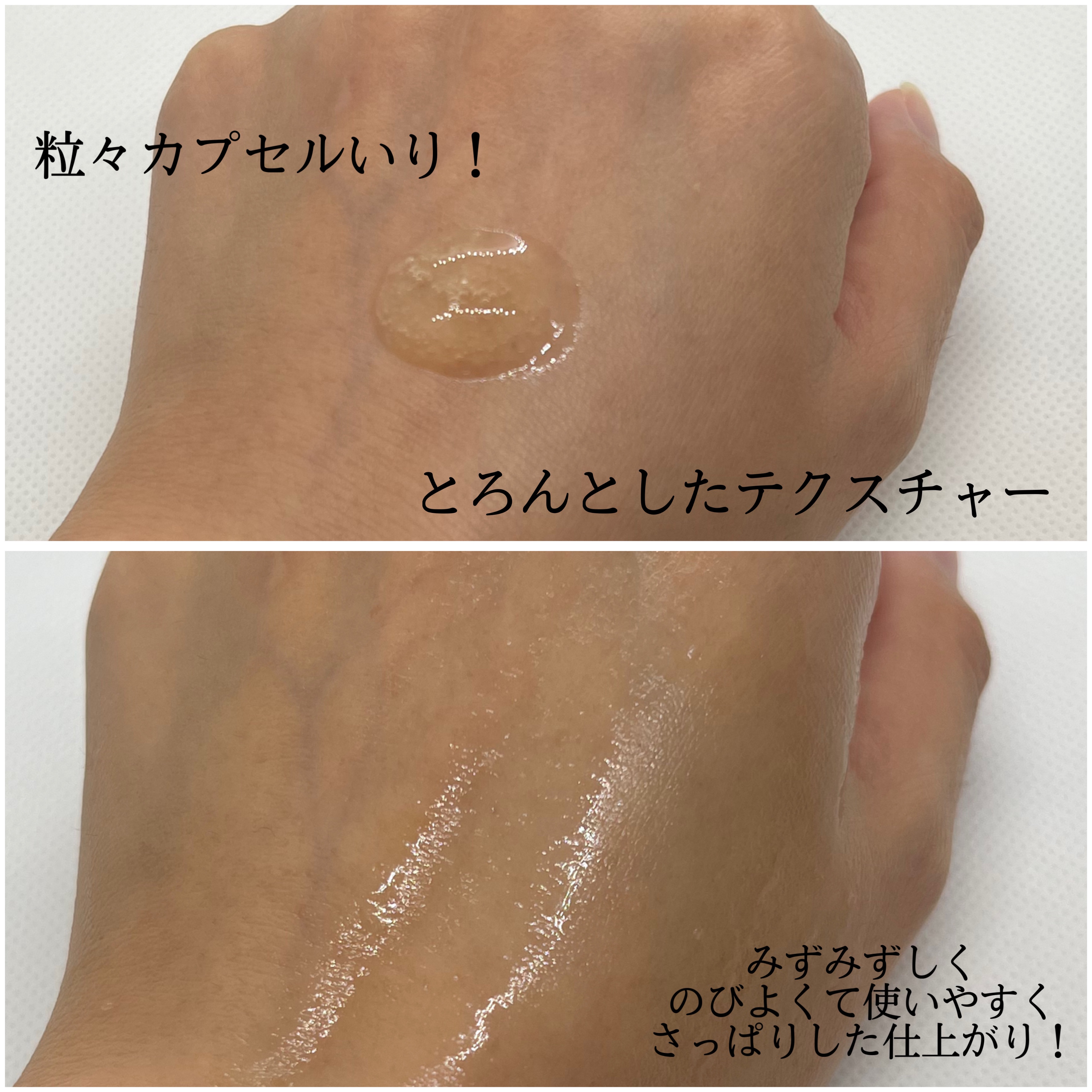 マイクロダーマブースター/XOUL/美容液を使ったクチコミ（3枚目）