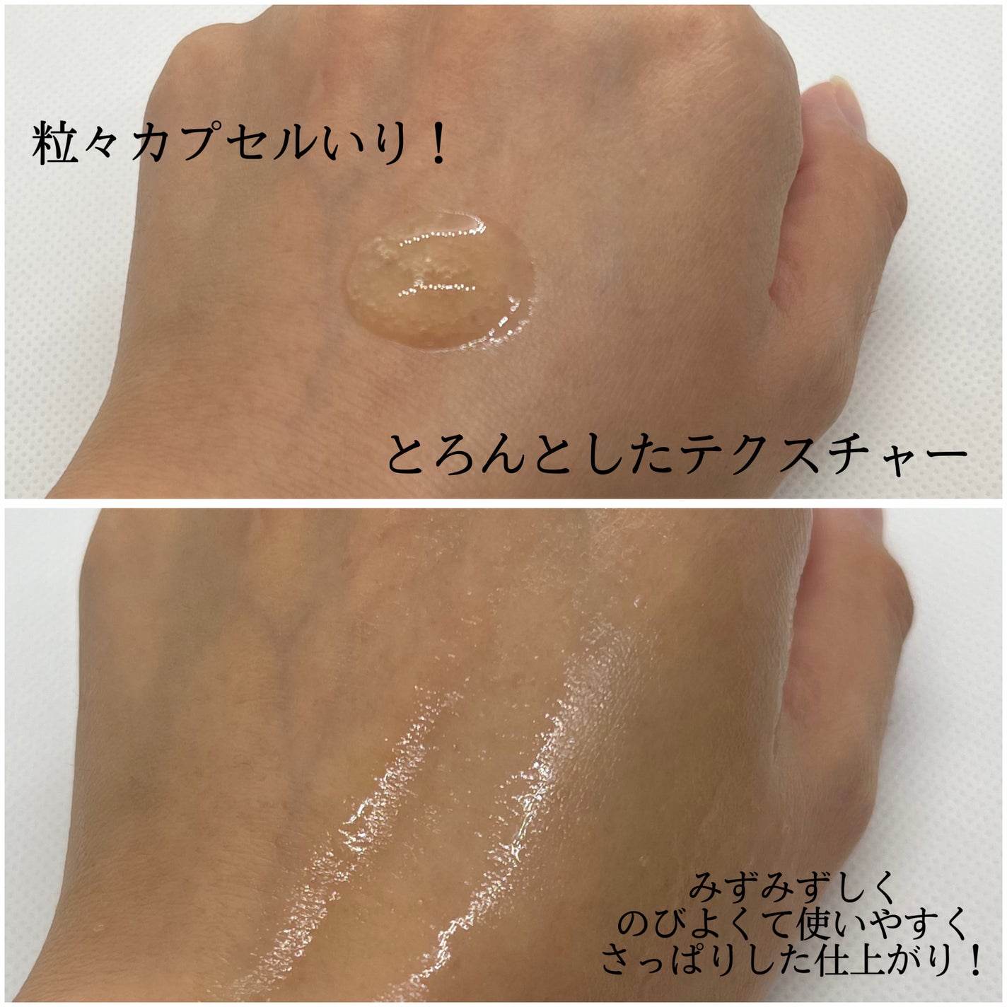 マイクロダーマブースター/XOUL/美容液を使ったクチコミ(3枚目)