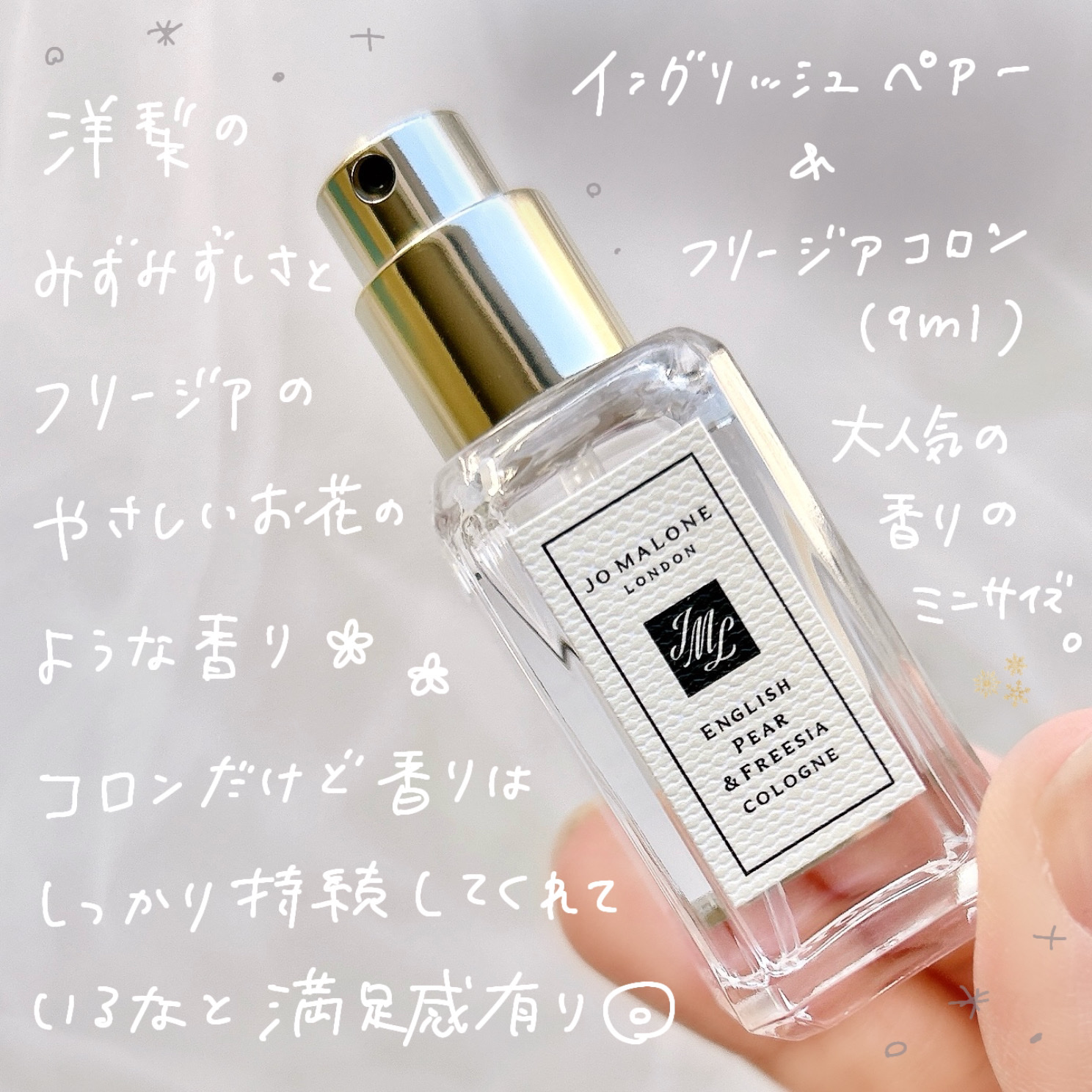 クリスマス クラッカー 1/Jo MALONE LONDON/その他キットセットを使ったクチコミ（2枚目）