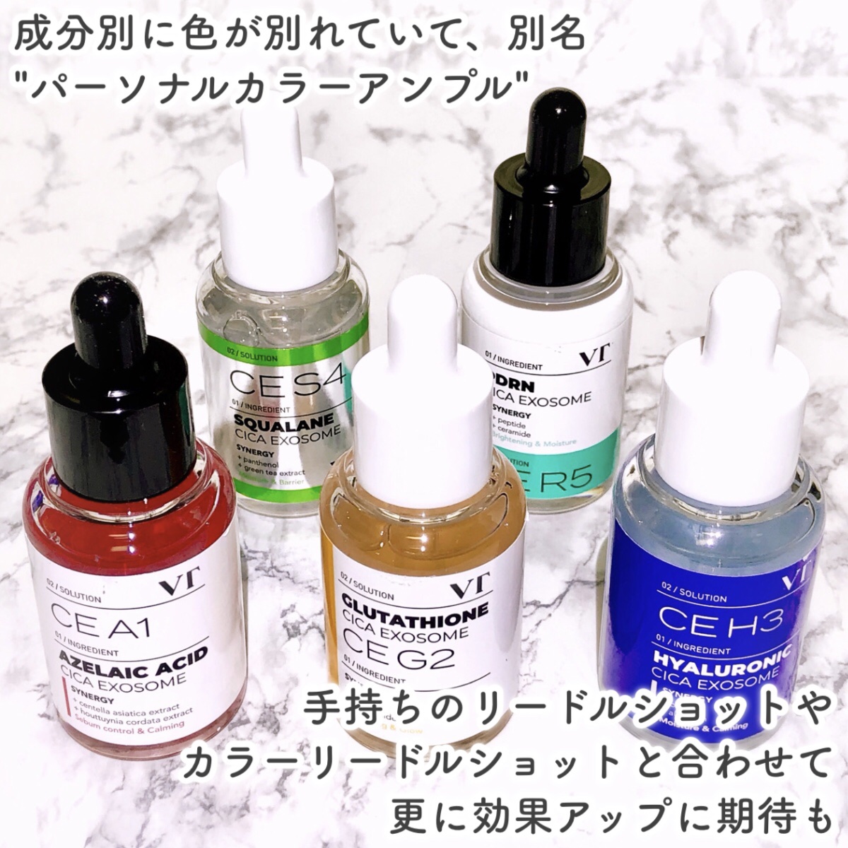 A1カーミング アンプル/VT/美容液を使ったクチコミ（3枚目）