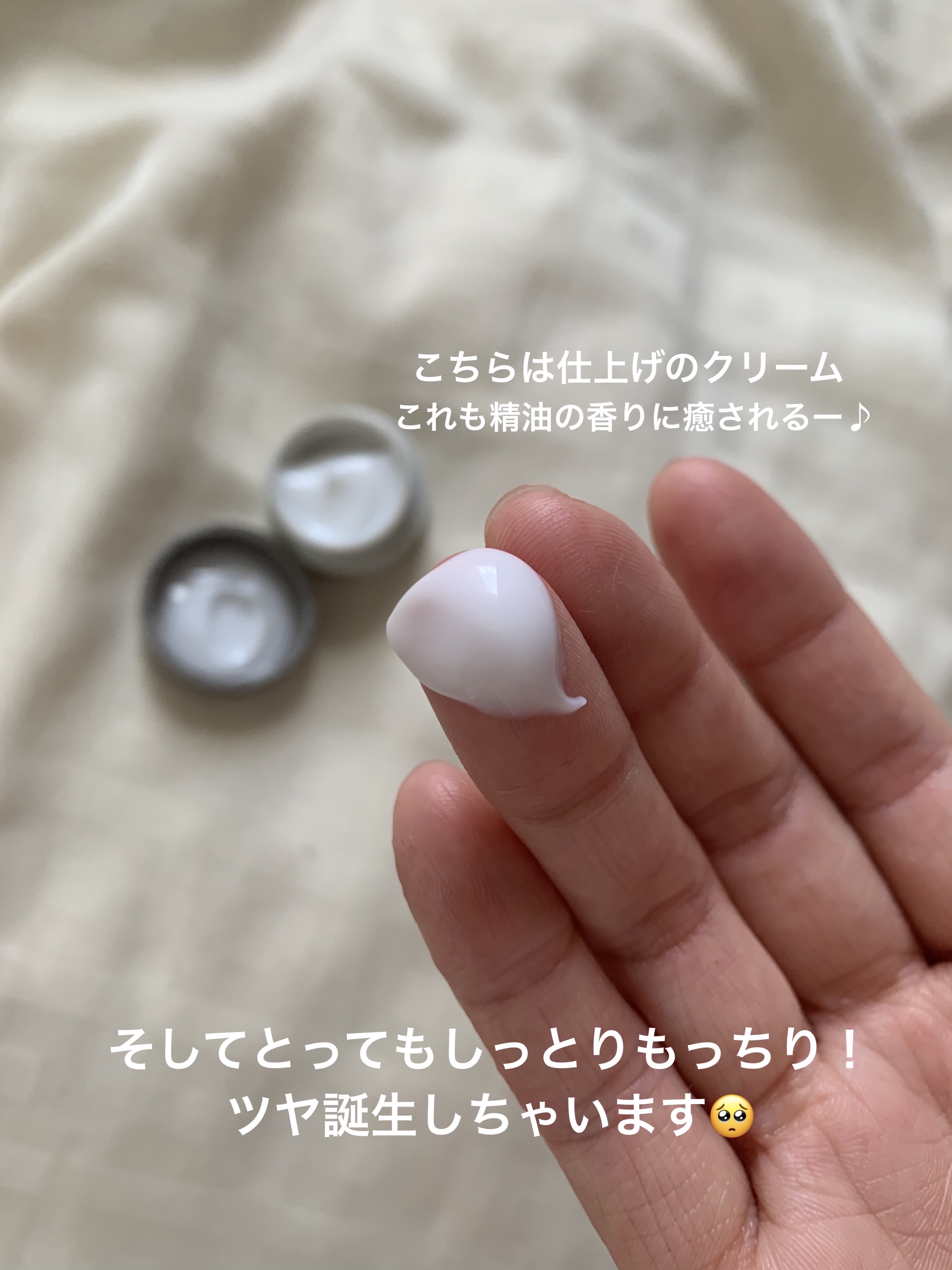 N organic Bright ホワイト リッチ クリーム/Ｎ organic/フェイスクリームを使ったクチコミ（3枚目）