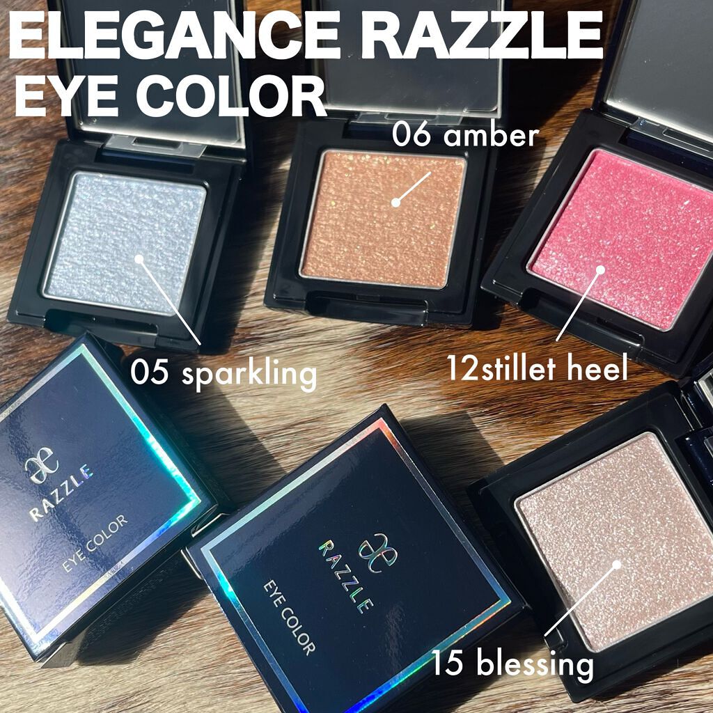 ラズル アイカラー/エレガンス ラズル /単色アイシャドウを使ったクチコミ(1枚目)