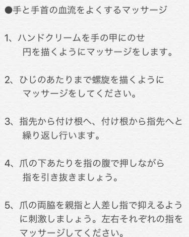 テール ド ルミエール ハンドクリーム/L'OCCITANE/ハンドクリームを使ったクチコミ（2枚目）