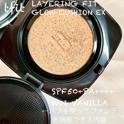 レイヤリングフィット グロークッションEX/TFIT/クッションファンデーションを使ったクチコミ(2枚目)