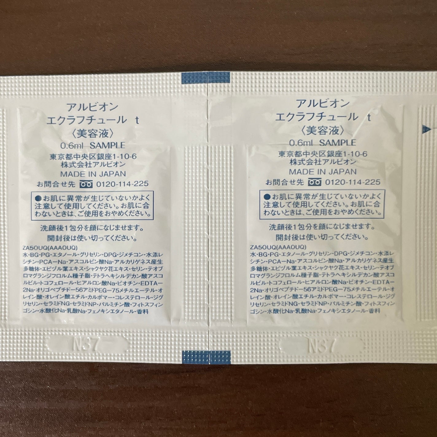 アルビオン エクラフチュール t/ALBION/美容液を使ったクチコミ(2枚目)