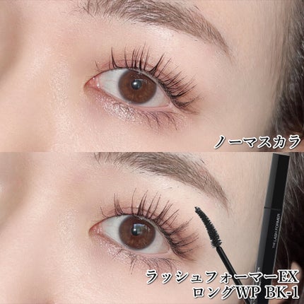 ラッシュフォーマーEX(ロングWP)/KATE/マスカラを使ったクチコミ(6枚目)