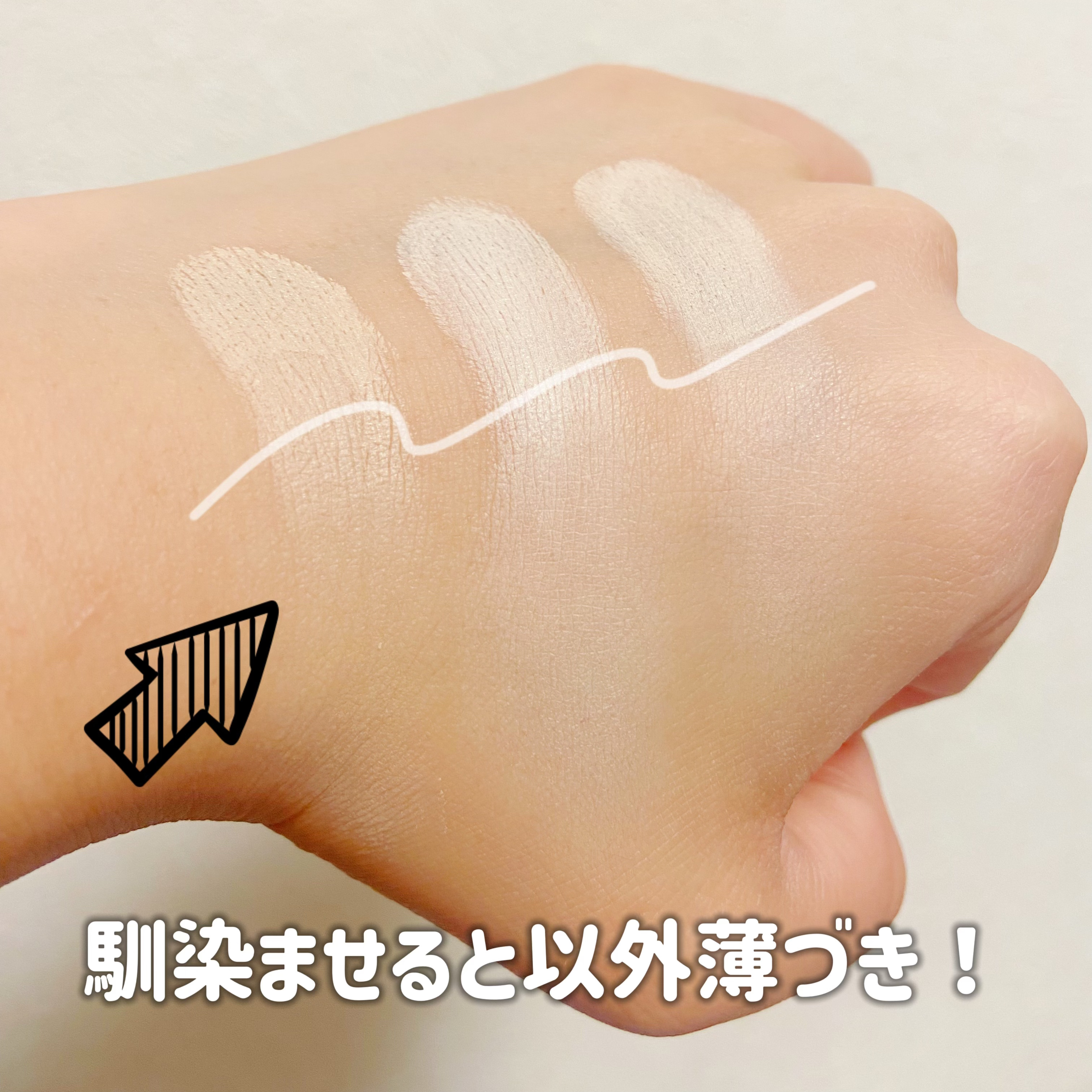 カバーアッププロコンシーラー/TFIT/パレットコンシーラーを使ったクチコミ（3枚目）