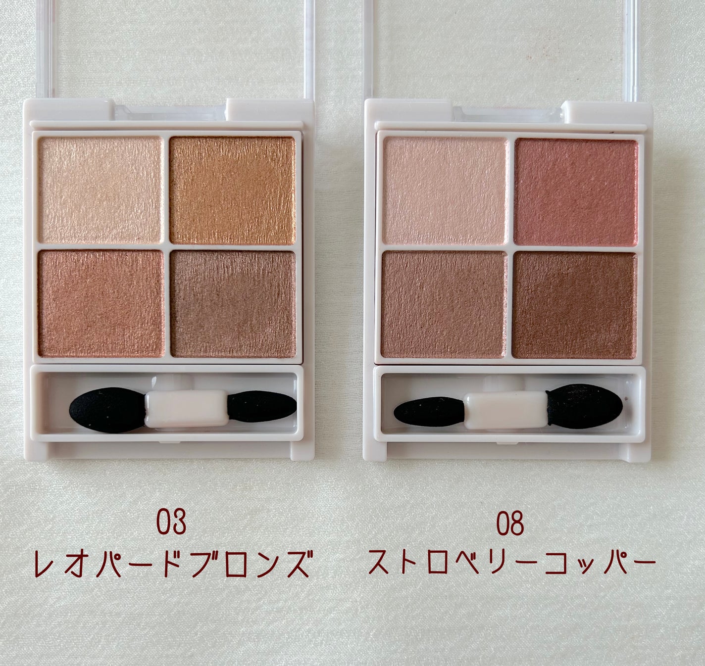 シルキースフレアイズ/キャンメイク/アイシャドウパレットを使ったクチコミ(2枚目)