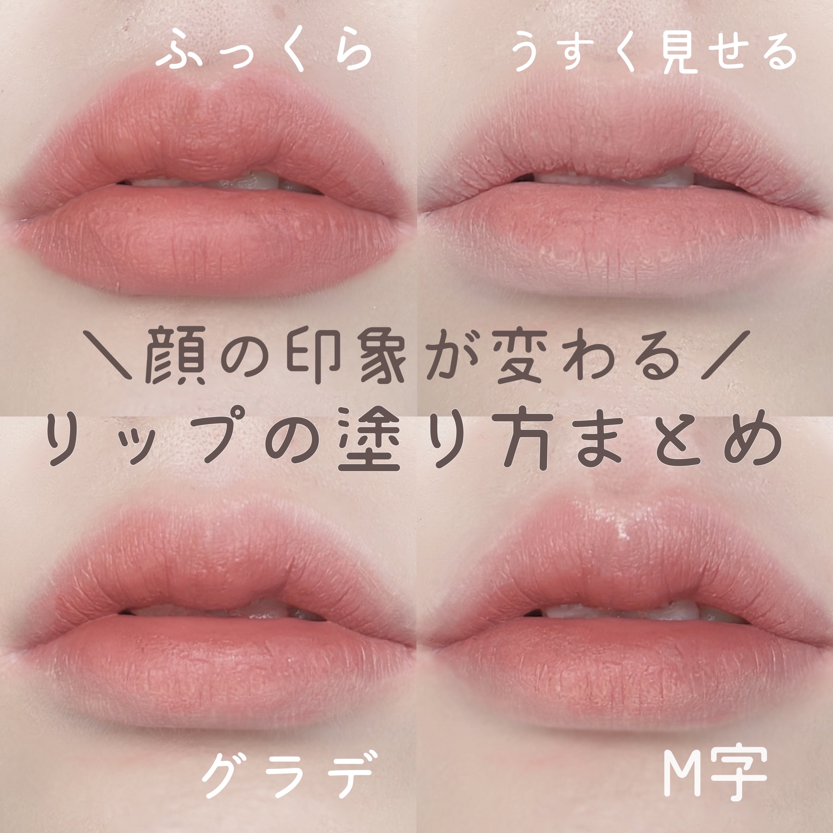 リップ ライナー/ちふれ/リップライナーを使ったクチコミ（1枚目）