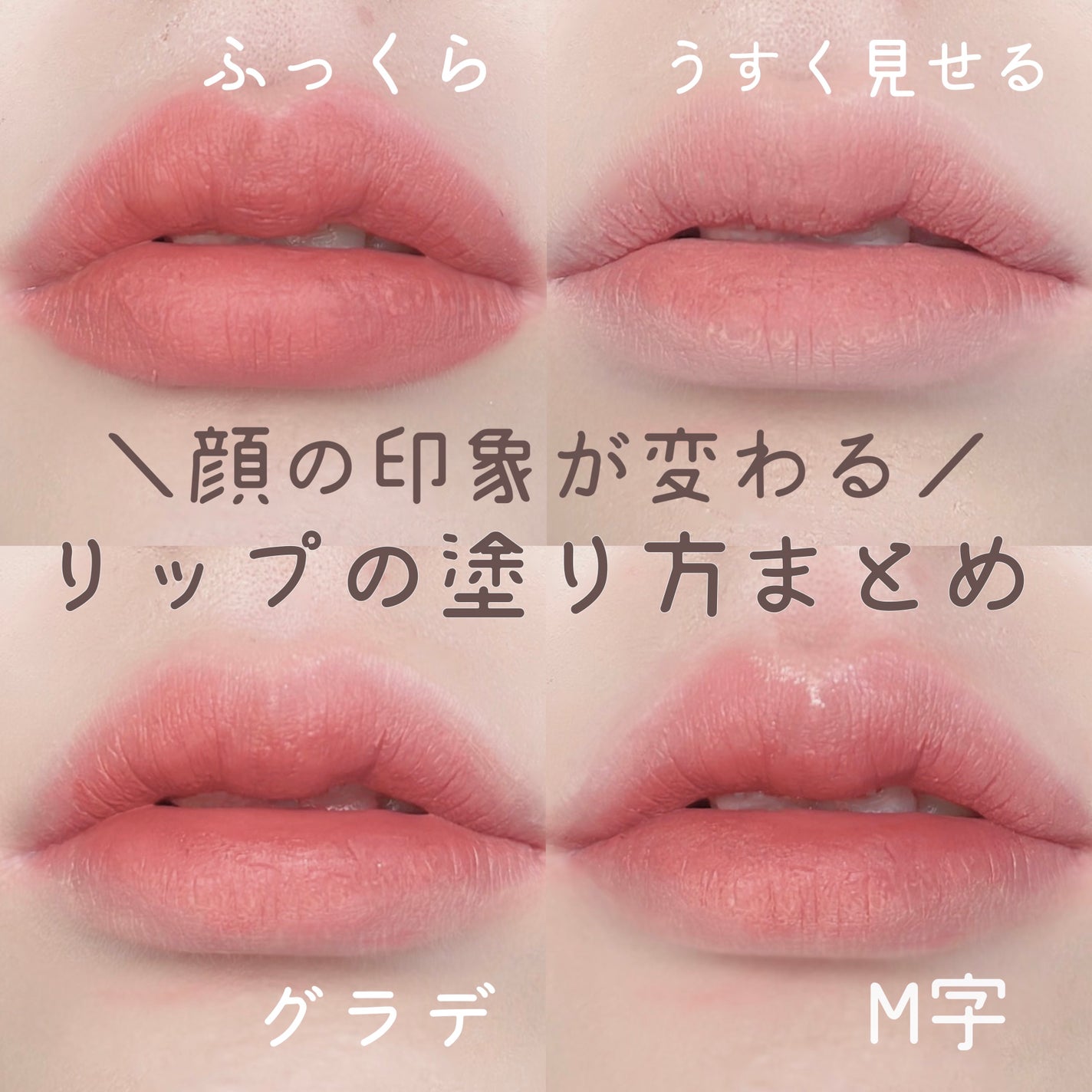 リップ ライナー/ちふれ/リップライナーを使ったクチコミ(1枚目)