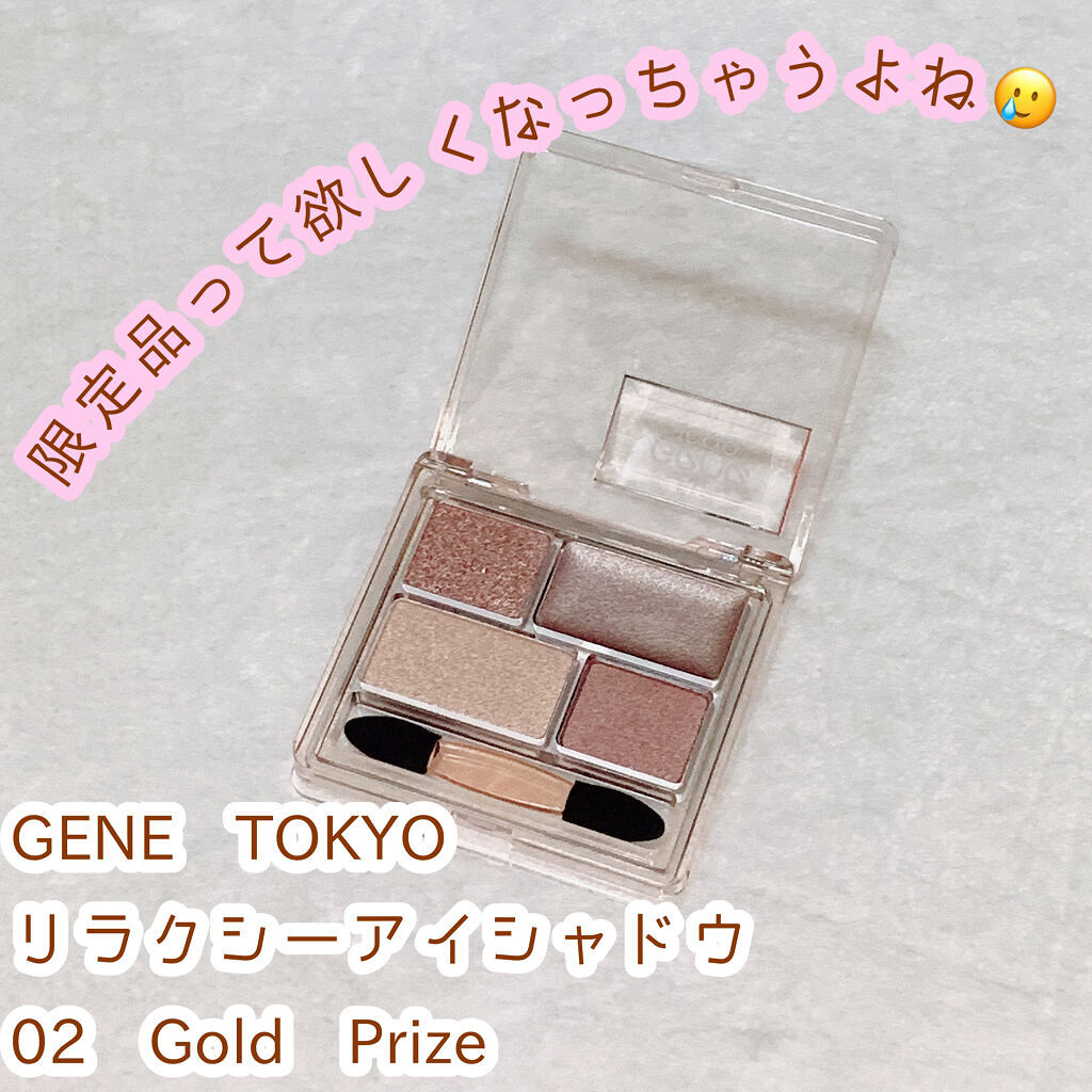 リラクシーアイシャドウ/GENE TOKYO/アイシャドウパレットを使ったクチコミ（1枚目）