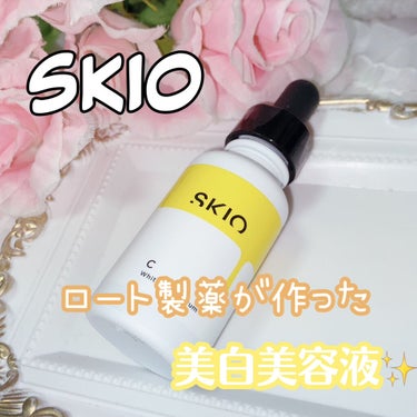 VC ホワイトピールセラム/SKIO/ブースター・導入液を使ったクチコミ（1枚目）