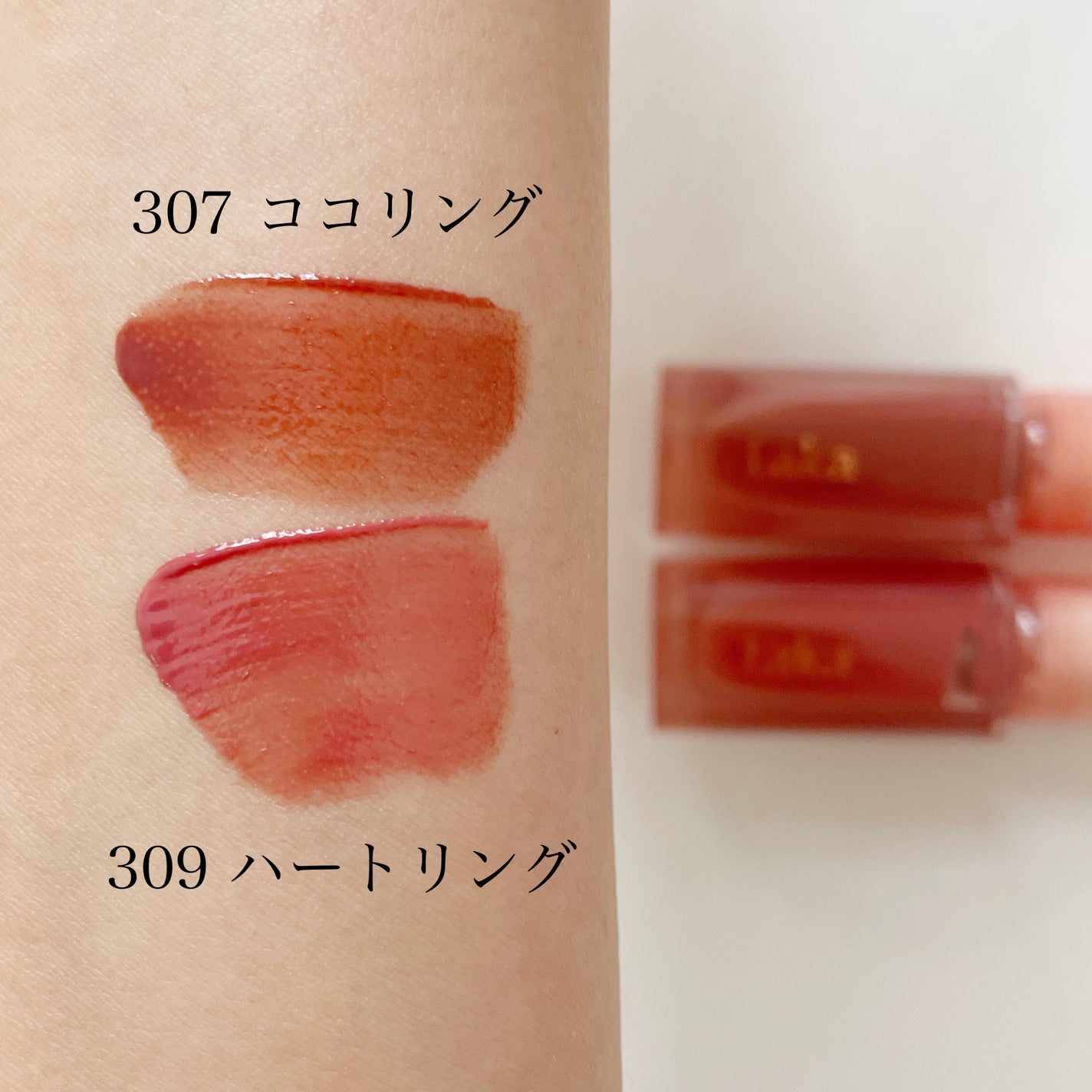 ジェリーイングヌードグロス/Laka/リップグロスを使ったクチコミ(5枚目)