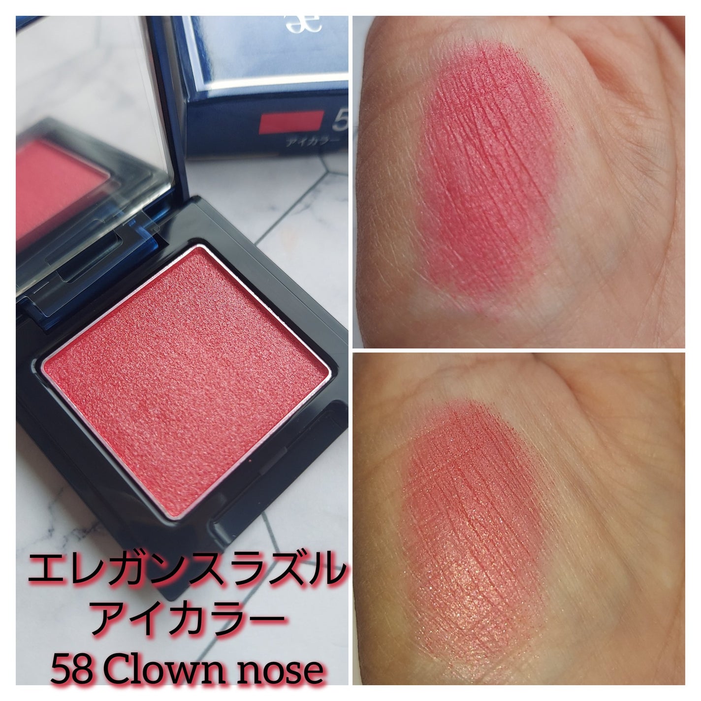 ラズル アイカラー/エレガンス ラズル /単色アイシャドウを使ったクチコミ(7枚目)