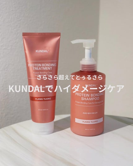 クンダル ダメージケア シャンプー/トリートメント/KUNDAL/市販シャンプーを使ったクチコミ(1枚目)