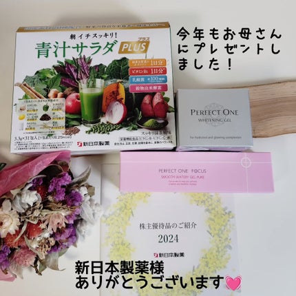 パーフェクトワンフォーカス スムースウォータリージェル ピュア/PERFECT ONE  FOCUS/オールインワン化粧品を使ったクチコミ(1枚目)