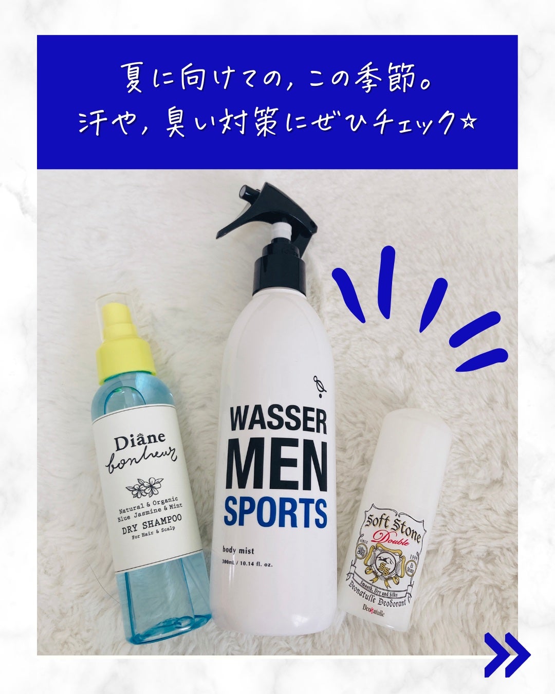 薬用ソフトストーンW/デオナチュレ/デオドラント・制汗剤を使ったクチコミ(6枚目)