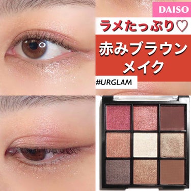 UR GLAM　BLOOMING EYE COLOR PALETTE/U R GLAM/アイシャドウパレットを使ったクチコミ（1枚目）