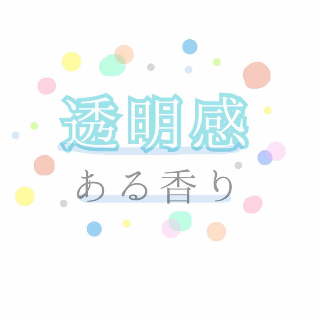 フレア フレグランス IROKA 衣類のリフレッシュミスト エアリー/IROKA/ファブリックミストを使ったクチコミ(1枚目)