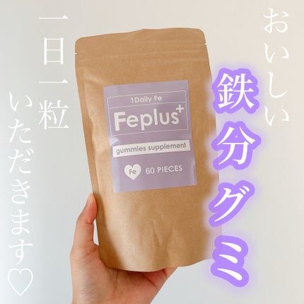 Feplus/鎌倉ライフ/美容サプリメントを使ったクチコミ(1枚目)