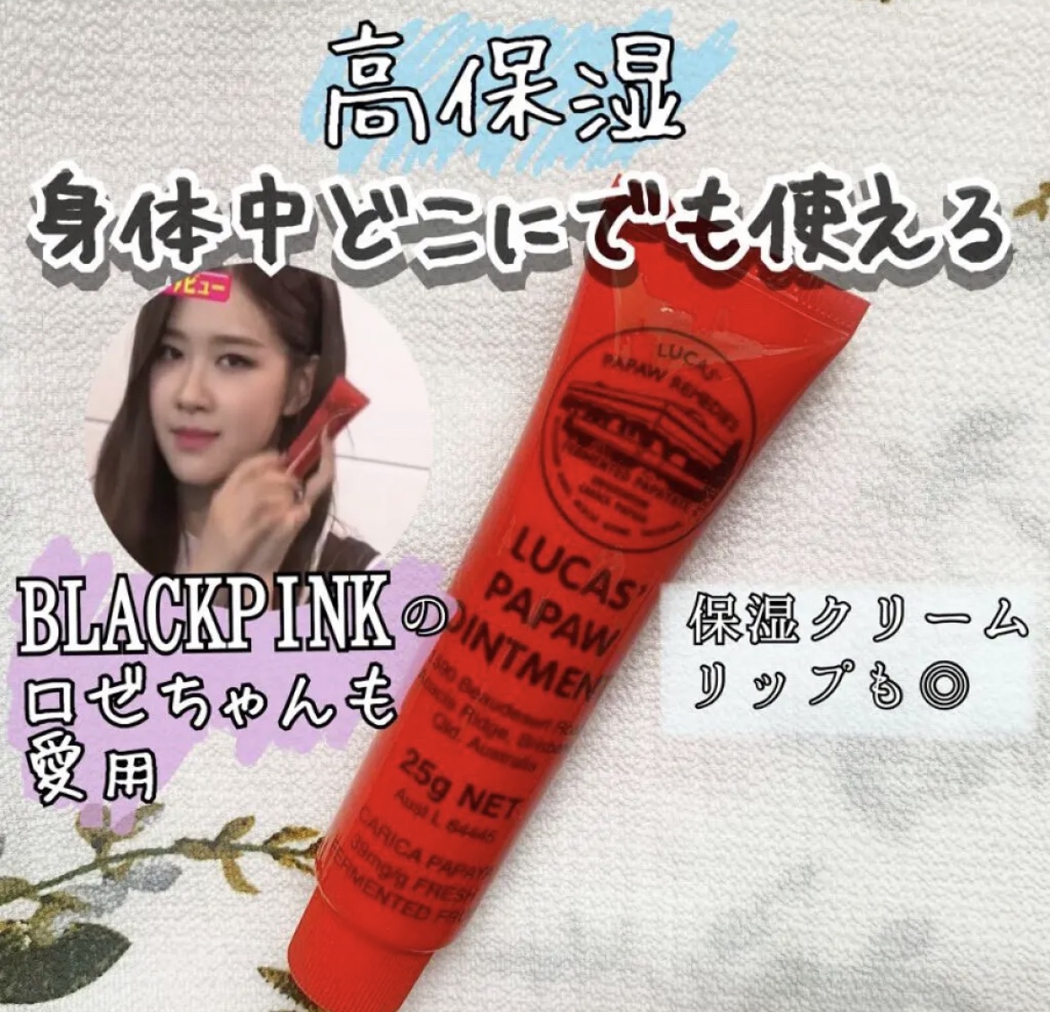 を使ったクチコミ（1枚目）