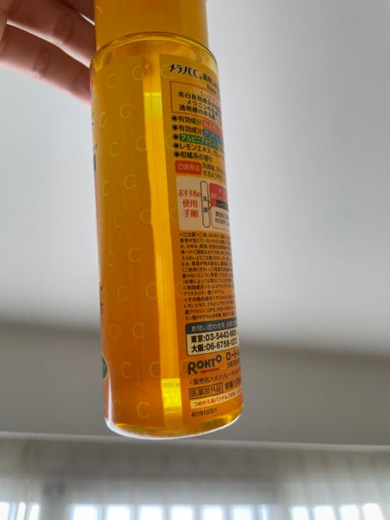 薬用しみ対策 美白化粧水 しっとりタイプ/メラノCC/化粧水を使ったクチコミ(2枚目)