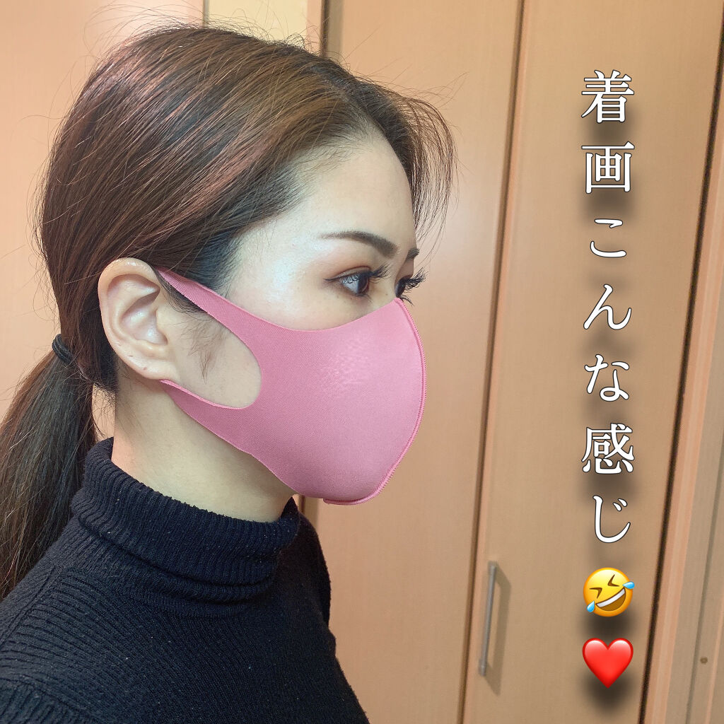 限定コスメ 天然オイル配合 Pastel Mask パステルマスク イオンの口コミ イオン 期間限定カラー Pastelmas By あこ 混合肌 代後半 Lips